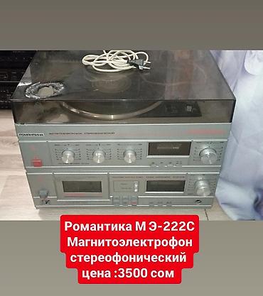 Динамики для авто: Продаю динамики цены разные на каждый динамик,продаю корпуса от — 17