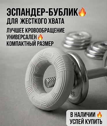 nike tech flece: Силовой тренажер, Для плеч, Для рук, Новый, Платная доставка, Самовывоз — 1