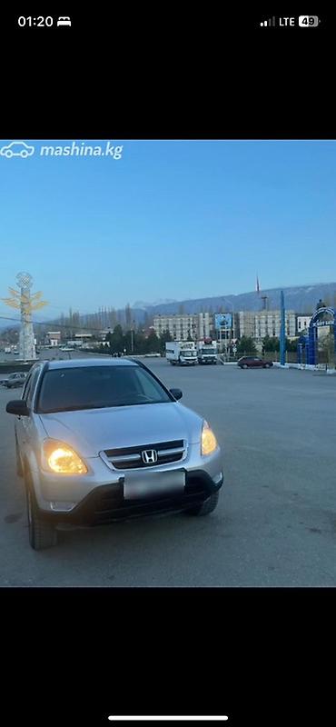 avensis toyota: Honda CR-V: 2002 г., 2 л, Автомат, Газ, Кроссовер — 3