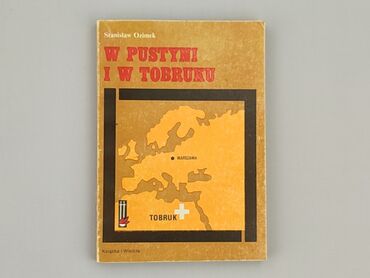 Книга, жанр - Нон-фікшн, стан - Дуже гарний