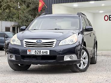 Subaru: Subaru Outback: 2011 г. — 2