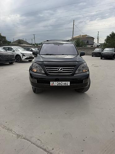 Lexus GX: 2006 г., 4.7 л, Автомат, Газ, Внедорожник