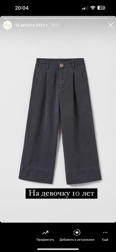 джинсовые платья большого размера: Повседневные брюки, Турция, Высокая талия