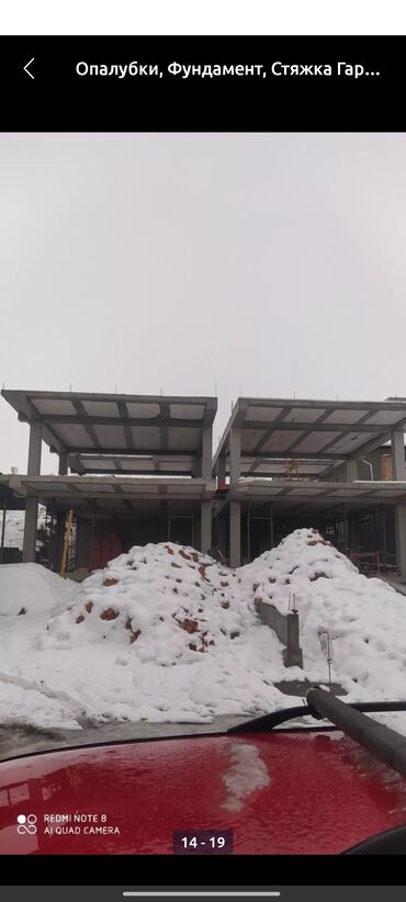 Бетонщики, монолитчики: Бетонщик. Больше 6 лет опыта — 4