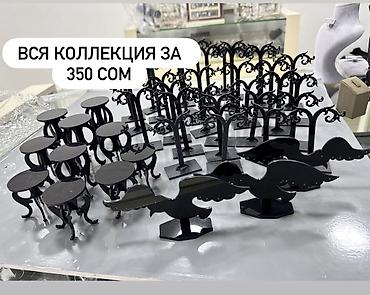 Декор и интерьер: Органайзеры и подставки для украшений - Набор подставок для — 5