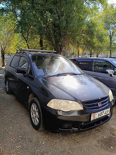 Honda: Honda Odyssey: 2001 г., 2.3 л, Автомат, Бензин, Минивэн — 2