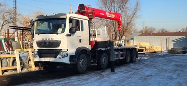 купить вольво тандем в европе: Манипулятор, 2023 г.