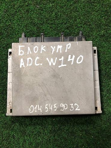 devo tiko: Блок управления подвеской ADS для Mercedes-Benz W140. - Оригинальный — 1