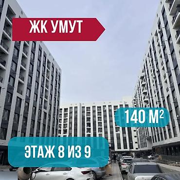 жилмасив умут: 1 комната, 40 м², Кудайберген авторынок Элитка, 8 этаж, Евроремонт — 1