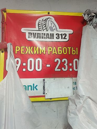v class: Шины 205 / 60 / R 15, Лето, Б/у, Комплект, Легковые, Корея, Nexen — 5