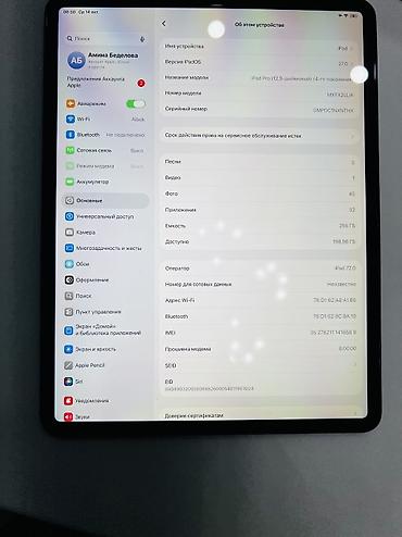 Планшеты: Планшет, Apple, память 256 ГБ, 12" - 13", Wi-Fi, Б/у, Классический цвет - Серый — 3