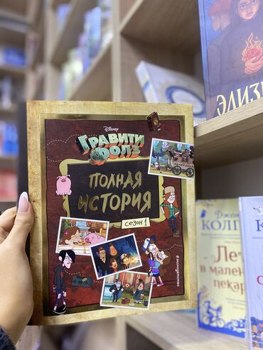 Книги, журналы, CD, DVD: Для ваших детей.😍