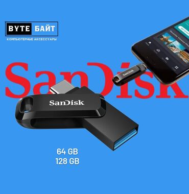 ssd для серверов sandisk: Маалымат алып жүрүүчү, Жаңы