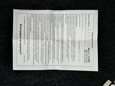 Redmi: Redmi, Redmi Note 12, Новый, 128 ГБ, цвет - Черный, 2 SIM — 10