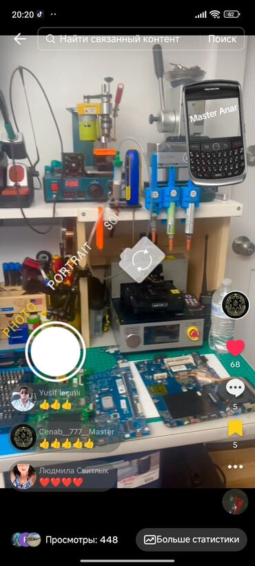 Telefonlar, planşetlər: Telefon ustası profissional Servis Ustası Mutexessix Master Anar elaqe -da lalafo.az — 4 Telefonlar, planşetlər: Telefon ustası profissional Servis Ustası Mutexessix Master Anar elaqe — 4