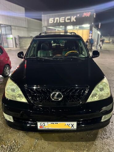 Lexus: Lexus GX: 2004 г., 4.7 л, Типтроник, Газ, Внедорожник