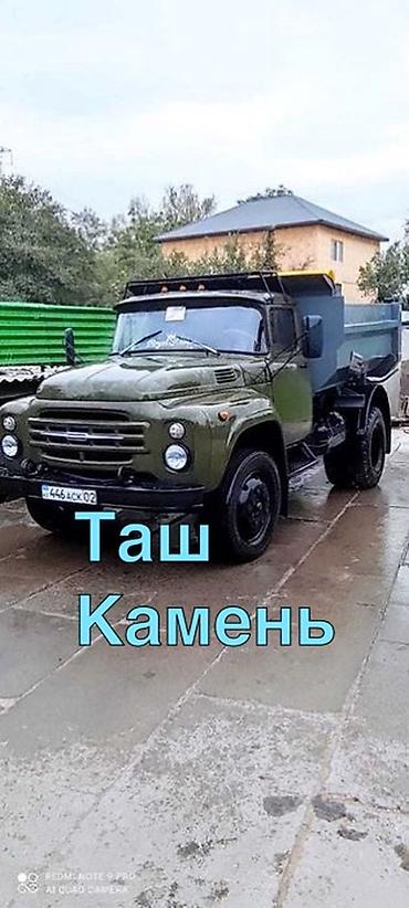 Услуга: доставка инертных материалов (таш, камень, щебень/бут)