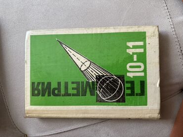 книга по геометрии: Учебник по геометрии для 10-11 классов. Издание “Посвещение” 1992