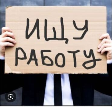 работа помощник официанта: Мне 14 лет могу работать Раздоват листов Вы магазине очистка домов