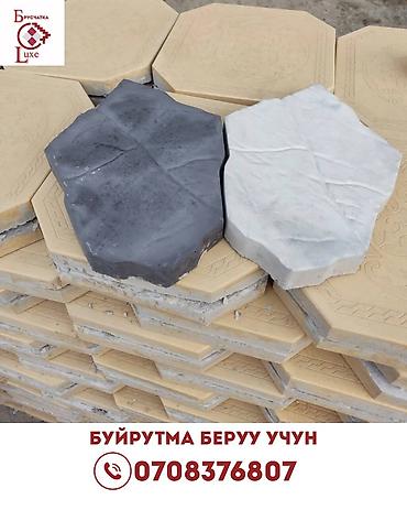 Евробрусчатка: Евробрусчатка, Ромбик, Бетонная, Литая, Новый — 5