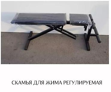 Спорт и отдых: Регулируемая скамья для жима и силовых упражнений. - Конструкция из — 1