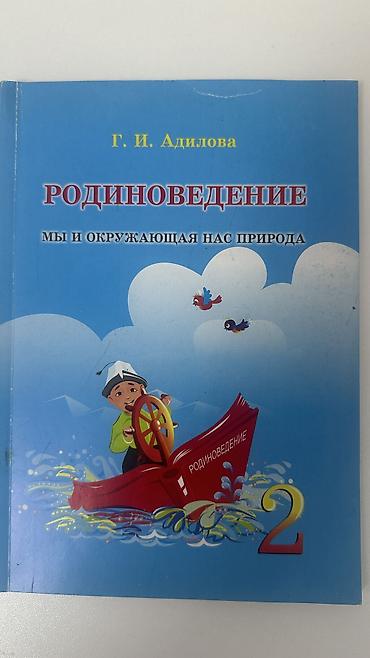 Другие детские вещи: Детская одежда брали в Дубаи, новое и б/у, цены от 100размер вещей at lalafo.kg — 63 Другие детские вещи: Детская одежда брали в Дубаи, новое и б/у, цены от 100размер вещей — 63