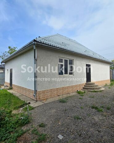 Продажа домов: Дом, 115 м², 3 комнаты, Агентство недвижимости