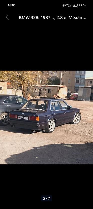 BMW: BMW 3 series: 2025 г., Седан — 5