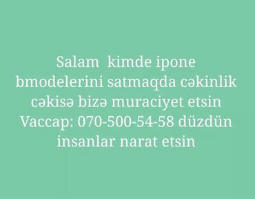 iphone 12 irşad: IPhone 12, Синий