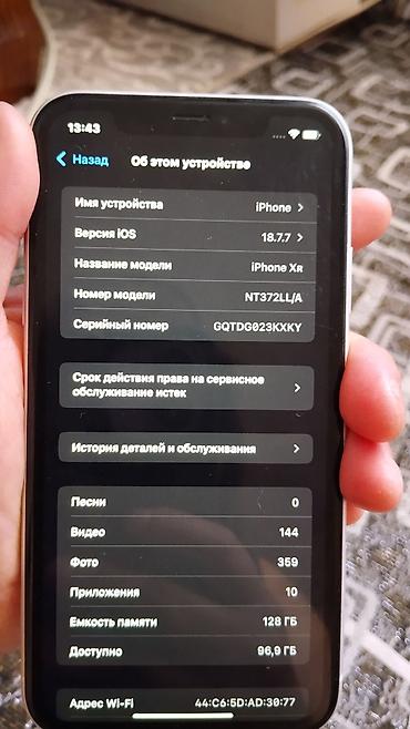 айфон xр: Apple iPhone XR, 128 ГБ, белый Характеристики и особенности: - Экран — 3