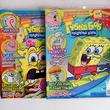 Комиксы и манга: Журналы - "Играй и Учись с Человеком-Пауком", "Зажигай с нами" — 13