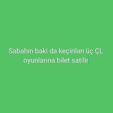 Другие услуги: Sabah Bakıda keçiriləcək üç Çempionlar Liqası oyunu üçün bilet təklif — 1