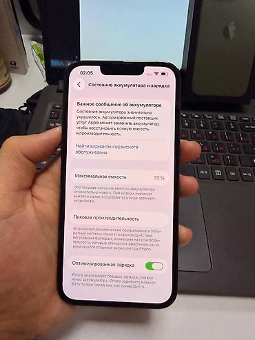 куплю акумлятор: IPhone 13 Pro, Б/у, 128 ГБ, Alpine Green, Коробка, 71 % — 3