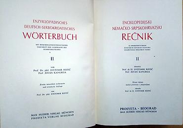 Books, Audio & Video formats: Rečnici - Enciklopedijski Njemačko Srpskohrvatski I i II Dr Svetomir — 3