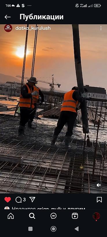 Продажа квартир: 1 комната, 53 м², 108 серия, 6 этаж, Готовая ПСО (под самоотделку) — 2