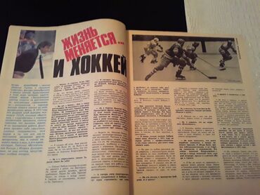 Digər kitablar və jurnallar: Книги о спорте. Чтобы посмотреть все мои обьявления, нажмите на имя -da lalafo.az — 18 Digər kitablar və jurnallar: Книги о спорте. Чтобы посмотреть все мои обьявления, нажмите на имя — 18