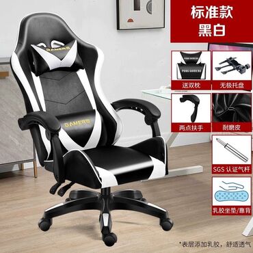 масажный кресло: Игровое кресло, Офисное, Новый