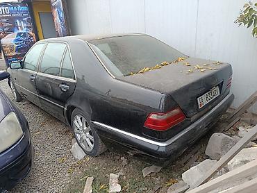 nisan march: Mercedes-Benz S-Class: 1995 г., 5 л, Автомат, Газ, Седан — 5