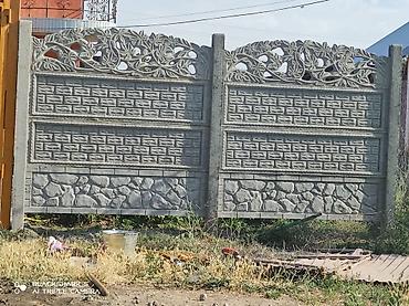 Заборы и ограждения: Заборы и ограждения, Гарантия — 19