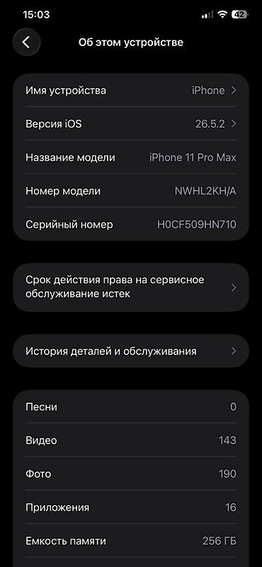 mi a3 купить: IPhone11 pro max256g 
 Обмен на скутер — 4