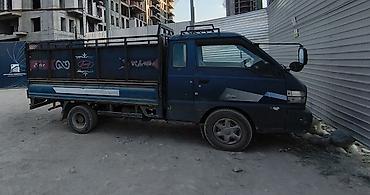 ford courier: Портер такси #вывоз мусора Грузовой малотоннажный автомобиль — 1
