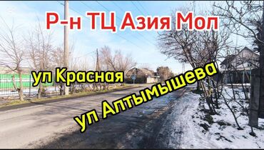 Продажа домов: Дом, 53 м², 4 комнаты, Риэлтор, Старый ремонт