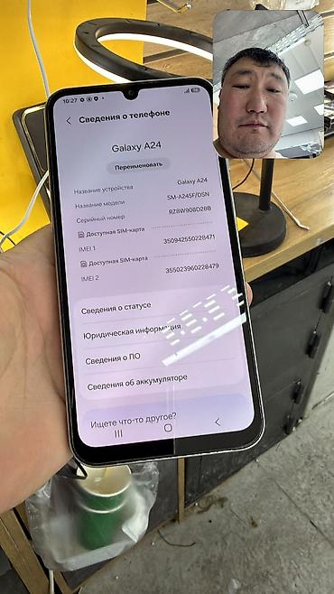 samsung 8s: Samsung Galaxy A24 4G, Б/у, 128 ГБ, 2 SIM — 9