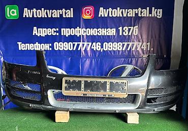 Бампер Volkswagen, Б/у, Оригинал