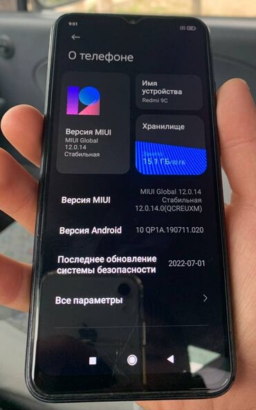 сотовый телефон honor: Xiaomi, Redmi 9C, Колдонулган, 32 GB, 2 SIM