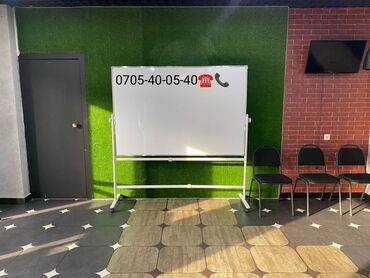 Канцтовары: Маркерные доски, Маркерная доска, Офисная доска, Школьная Доска — 18