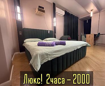 Посуточная аренда квартир: 1 комната, Бытовая техника, Домофон, Круглосуточное заселение — 1