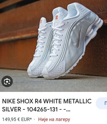 Patike: Nike, 36, bоја - Bela — 9