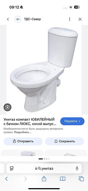 стол керамика: Продаю Б/У матрас и унитаз — 2
