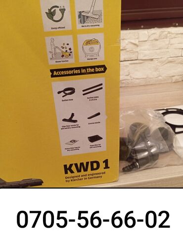 мешок мусорный: Мойка высокого давления Karcher, Самовывоз, Бесплатная доставка, Платная доставка